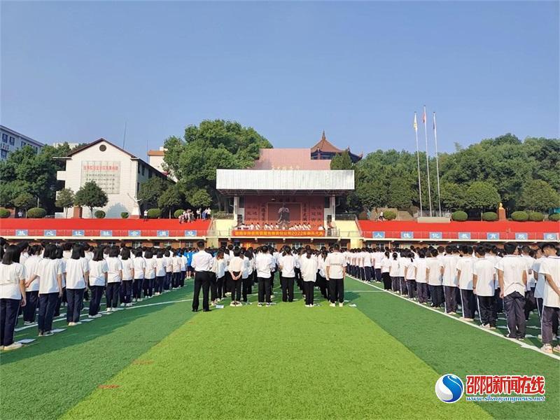 湖南华帅教育管理有限责任公司举行2022年祭孔大典