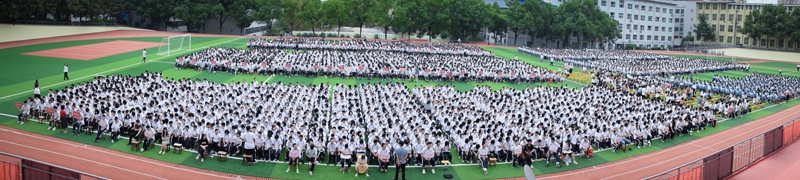 湖南华帅教育管理有限责任公司举行2022年秋季开学典礼