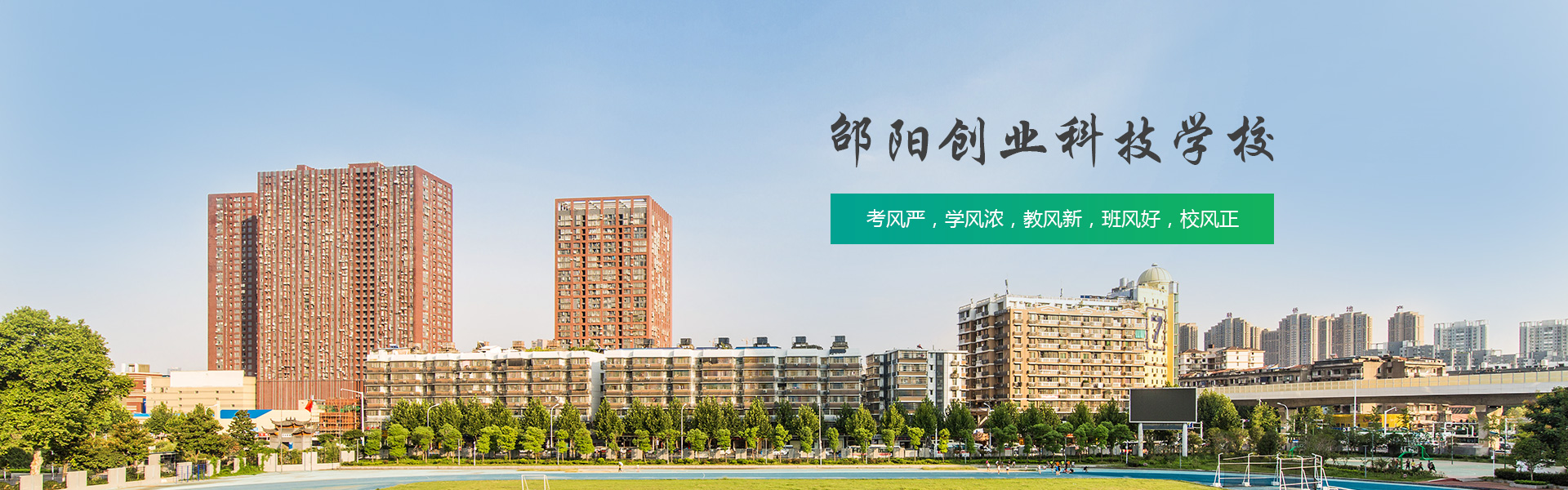 专业介绍