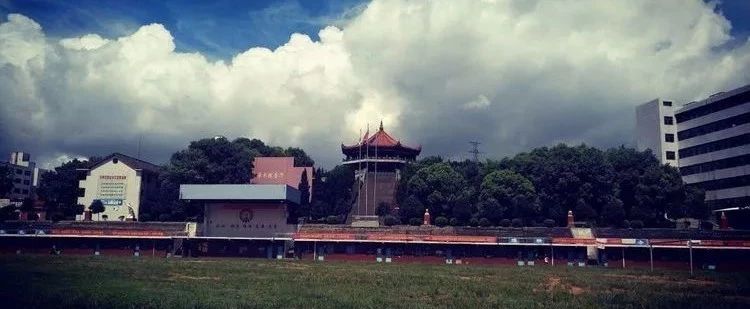 湖南经纬实验学校招聘公告